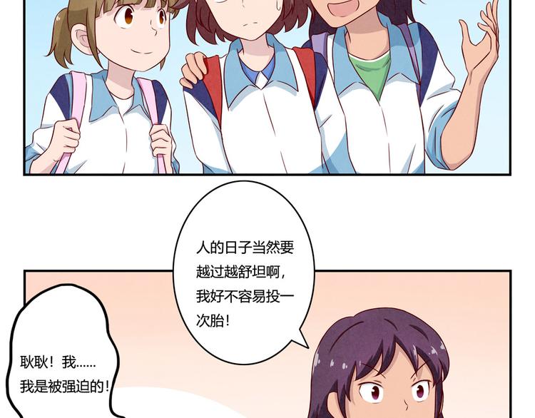 第134话 说变就变-第111话