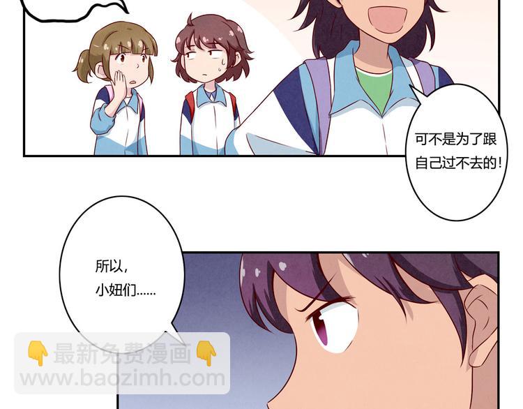 第134话 说变就变-第111话