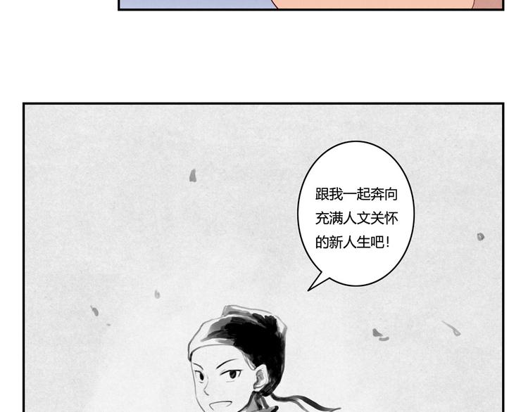 第134话 说变就变-第111话
