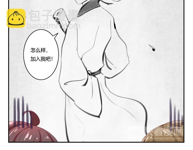 第134话 说变就变-第111话