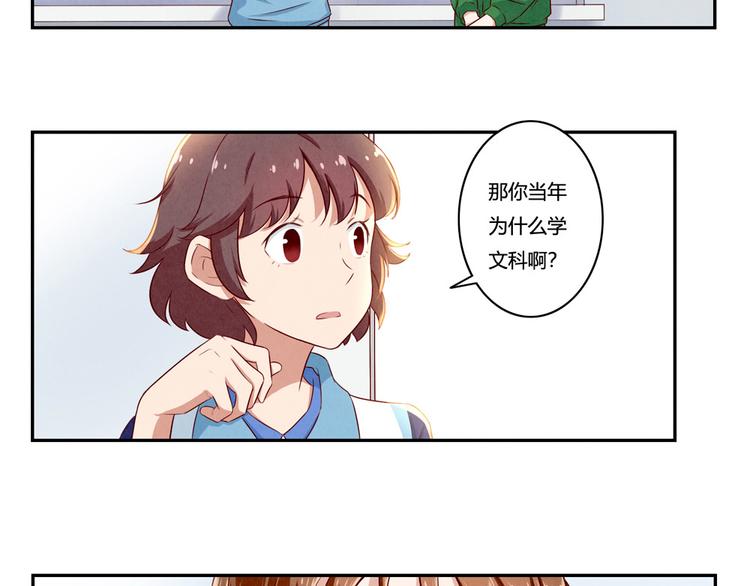 第136话 舍不得离开一个人-第113话