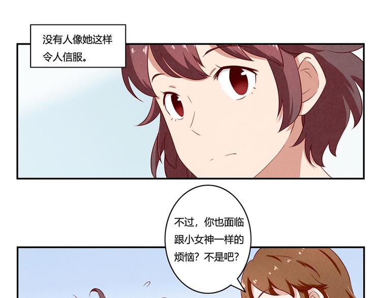 第136话 舍不得离开一个人-第113话