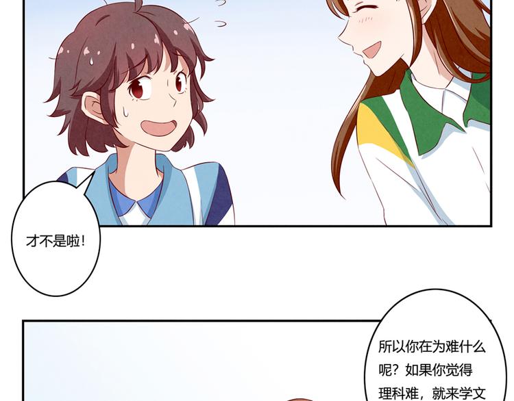 第136话 舍不得离开一个人-第113话