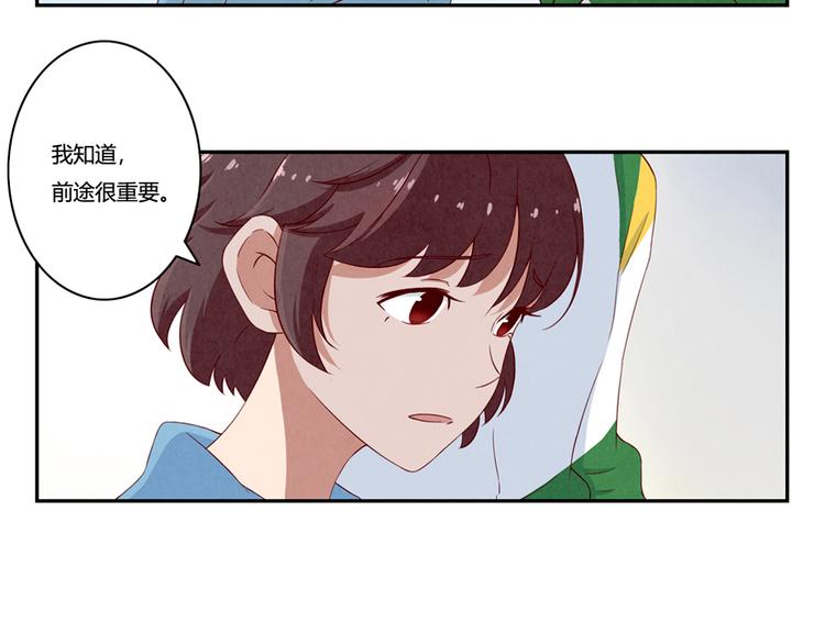 第136话 舍不得离开一个人-第113话