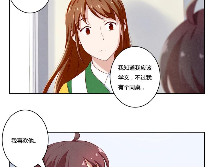 第136话 舍不得离开一个人-第113话