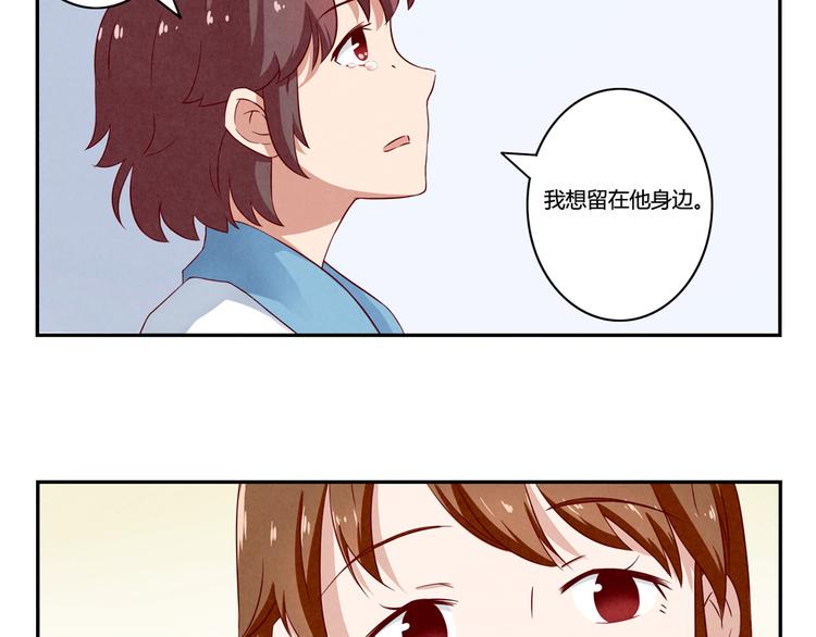 第136话 舍不得离开一个人-第113话