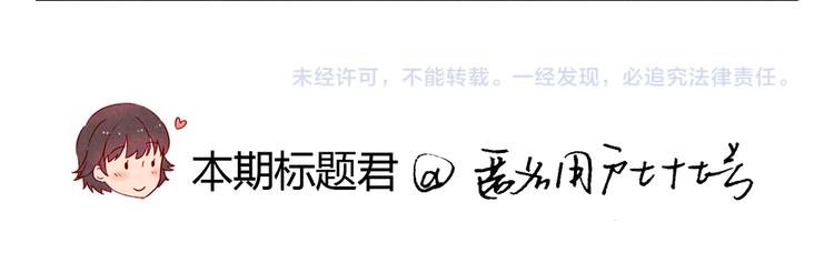 第136话 舍不得离开一个人-第113话