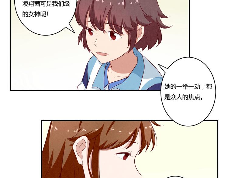 第136话 舍不得离开一个人-第113话