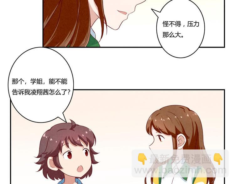 第136话 舍不得离开一个人-第113话
