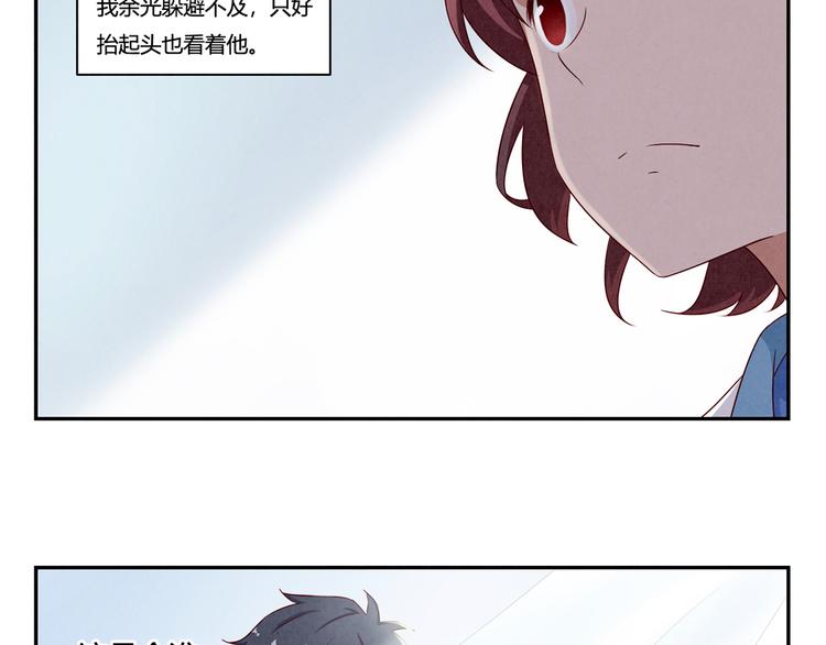 第138话 耿耿，你想好了吗-第115话