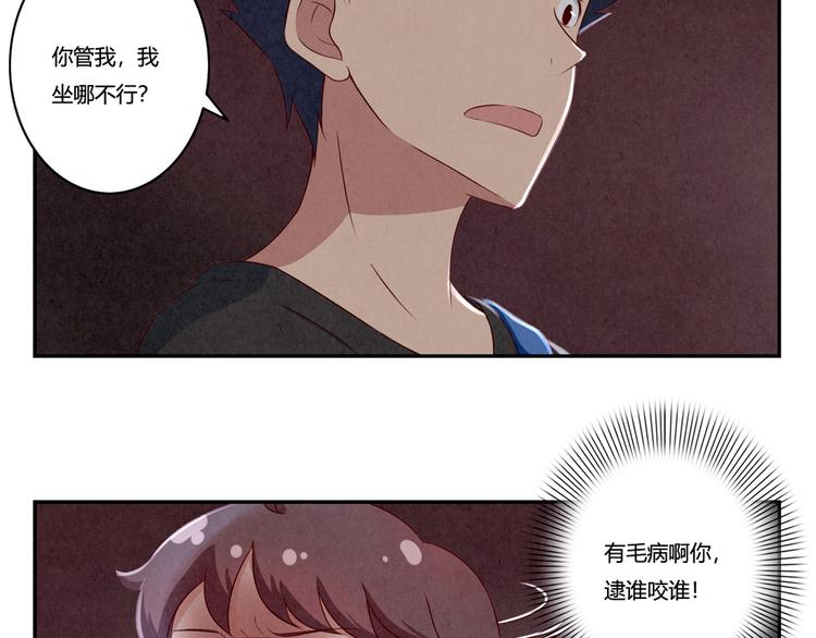 第140话 我也想知道-第117话