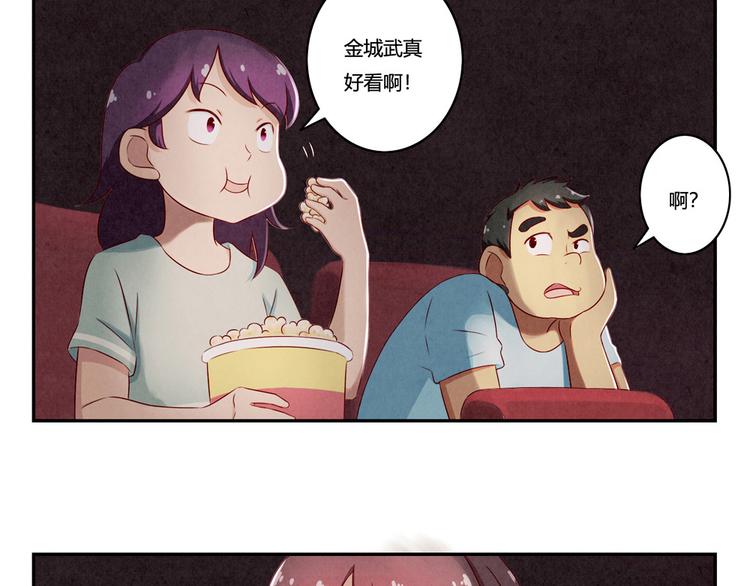 第140话 我也想知道-第117话