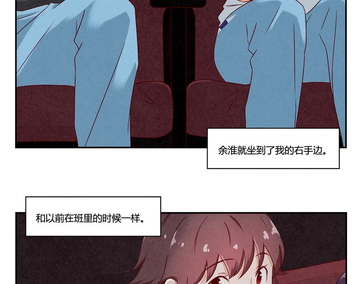 第140话 我也想知道-第117话