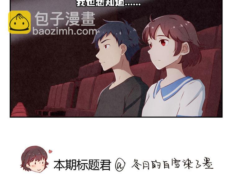 第140话 我也想知道-第117话