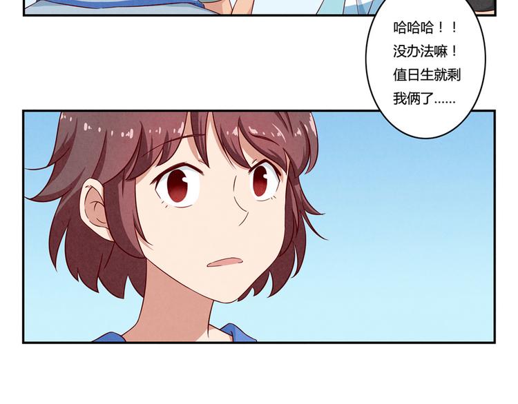 第140话 我也想知道-第117话