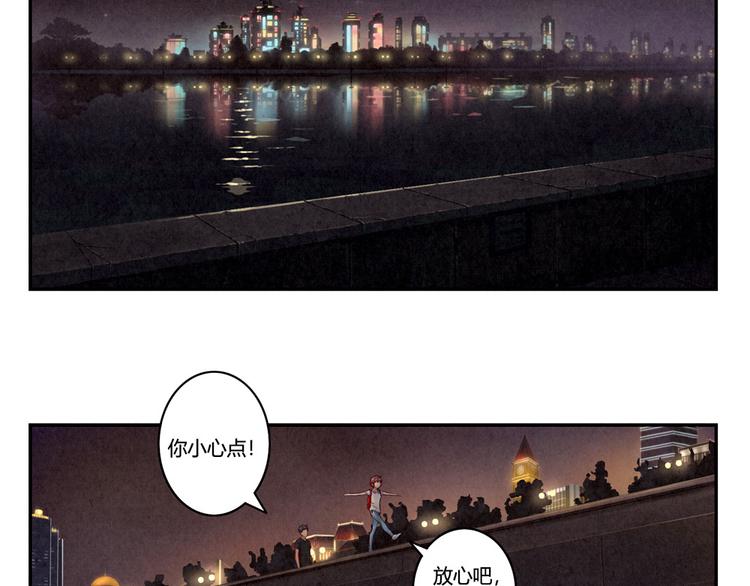 第142话 荒唐的想法-第119话