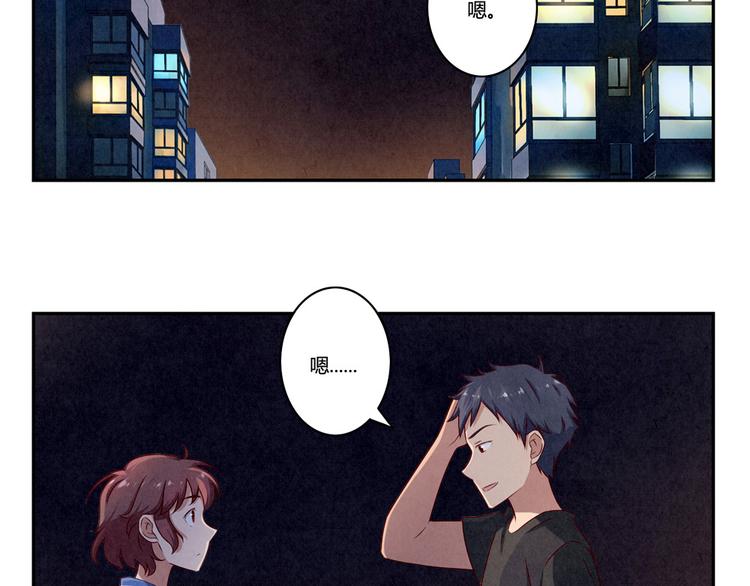 第142话 荒唐的想法-第119话