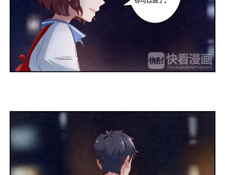 第142话 荒唐的想法-第119话