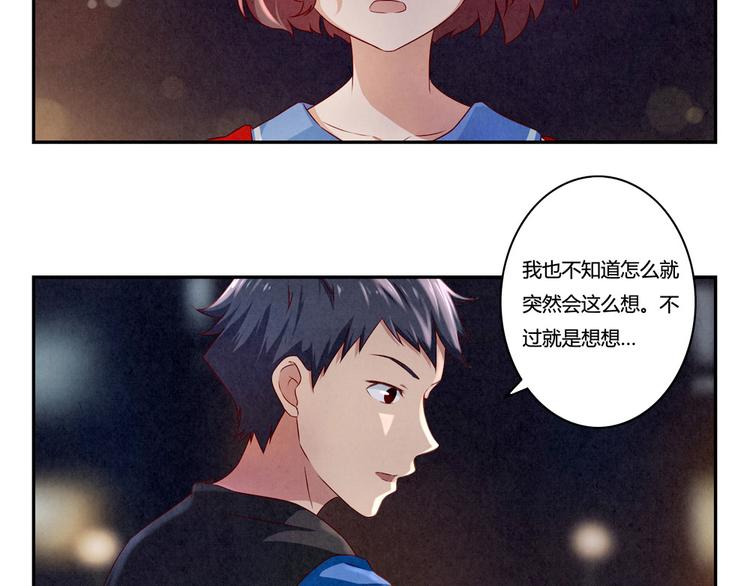 第142话 荒唐的想法-第119话