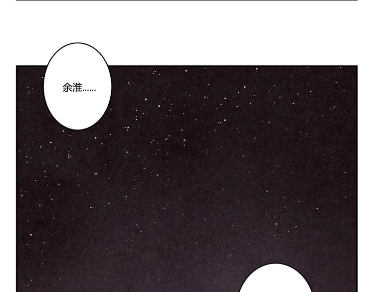 第142话 荒唐的想法-第119话