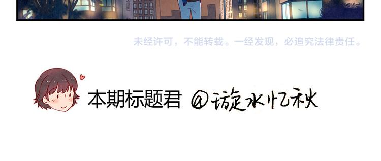 第142话 荒唐的想法-第119话
