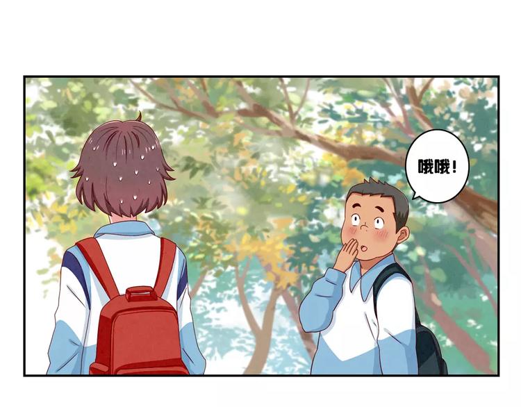 第36话 走在放学的小路上-第13话