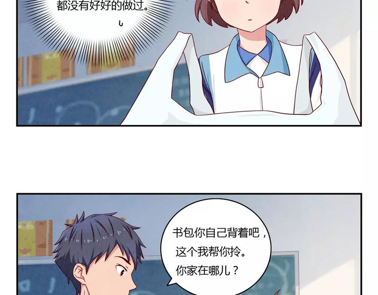 第36话 走在放学的小路上-第13话