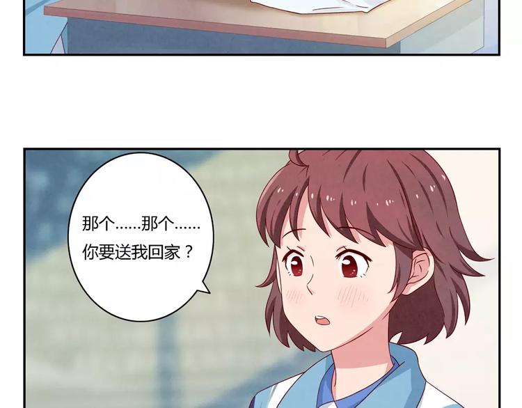 第36话 走在放学的小路上-第13话