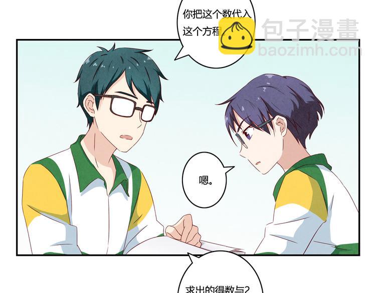 第144话 书中自有颜如叙-第121话