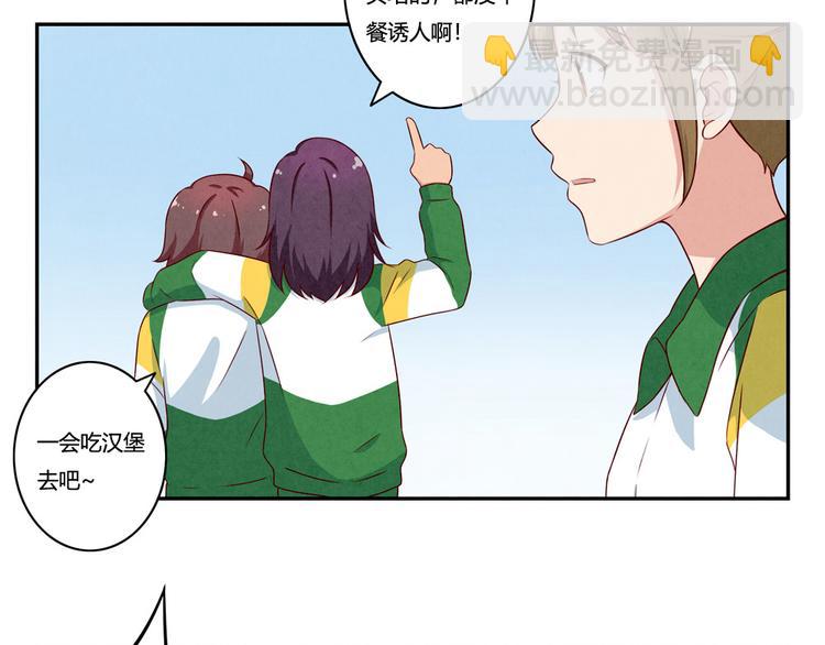 第144话 书中自有颜如叙-第121话