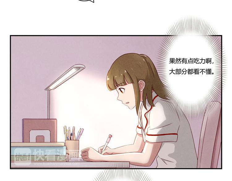 第144话 书中自有颜如叙-第121话