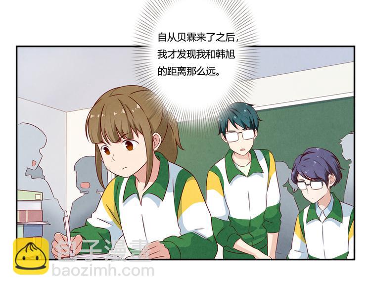 第144话 书中自有颜如叙-第121话