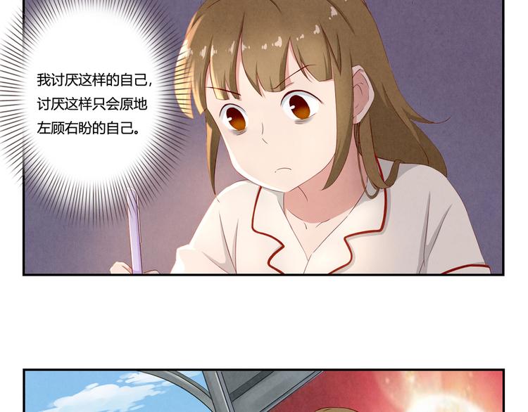 第144话 书中自有颜如叙-第121话