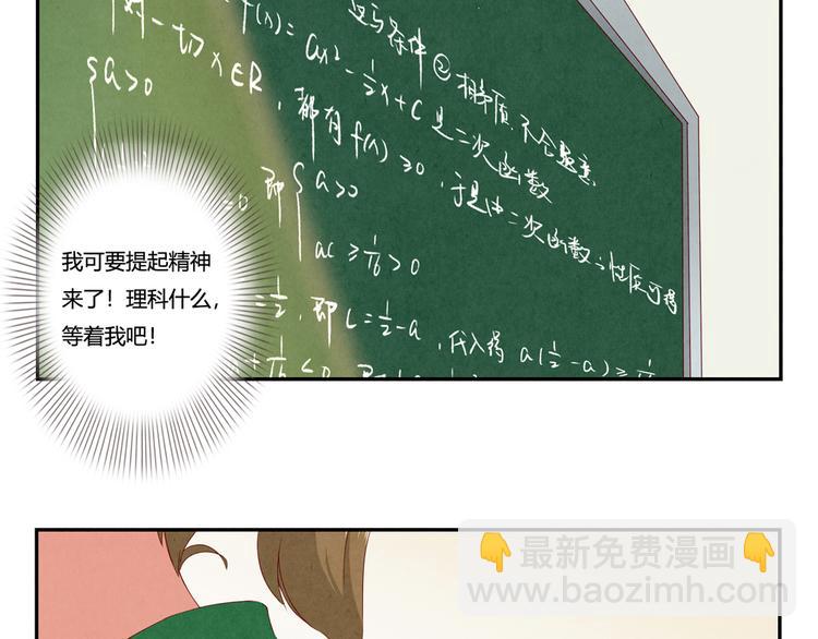 第144话 书中自有颜如叙-第121话