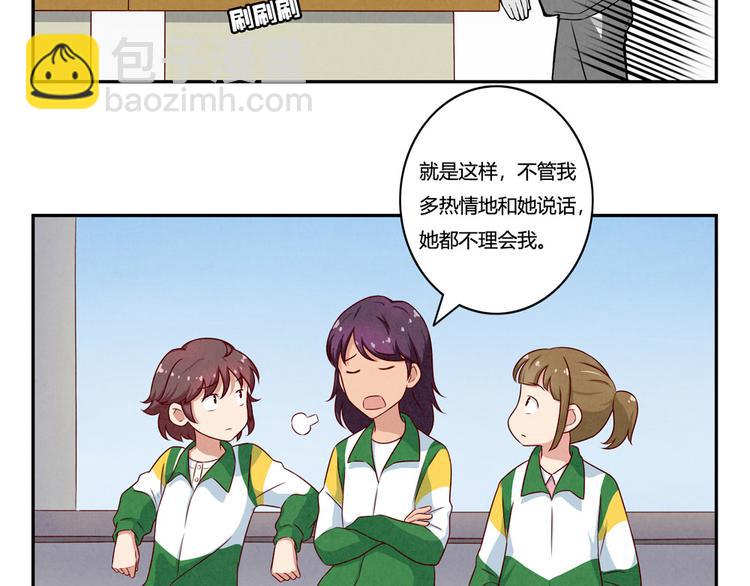第144话 书中自有颜如叙-第121话