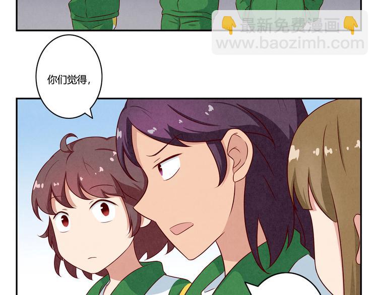 第144话 书中自有颜如叙-第121话