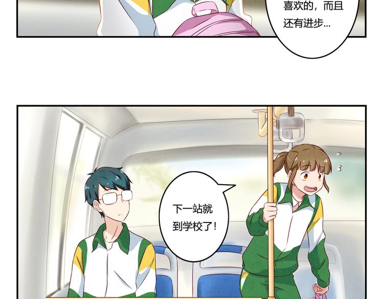 第146话 简单的韩叙-第123话