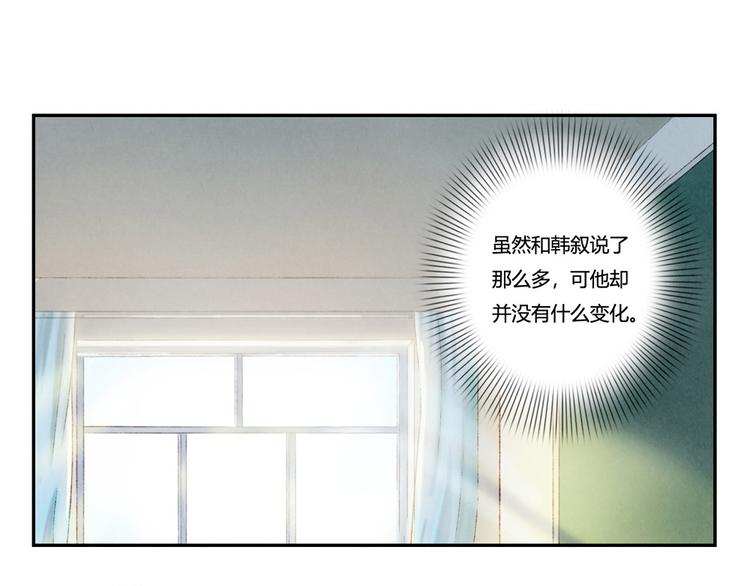 第146话 简单的韩叙-第123话