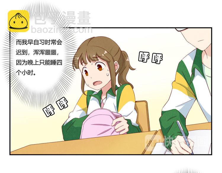 第146话 简单的韩叙-第123话