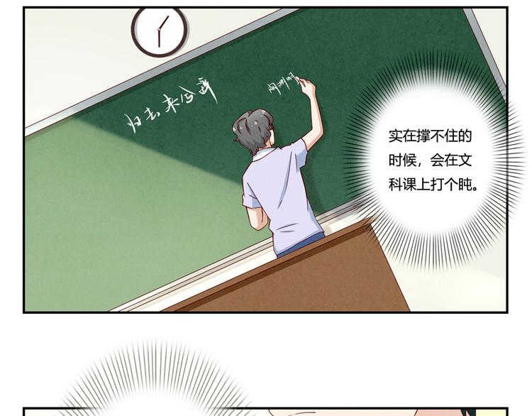 第146话 简单的韩叙-第123话