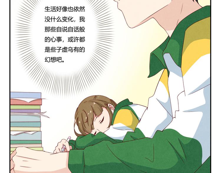 第146话 简单的韩叙-第123话