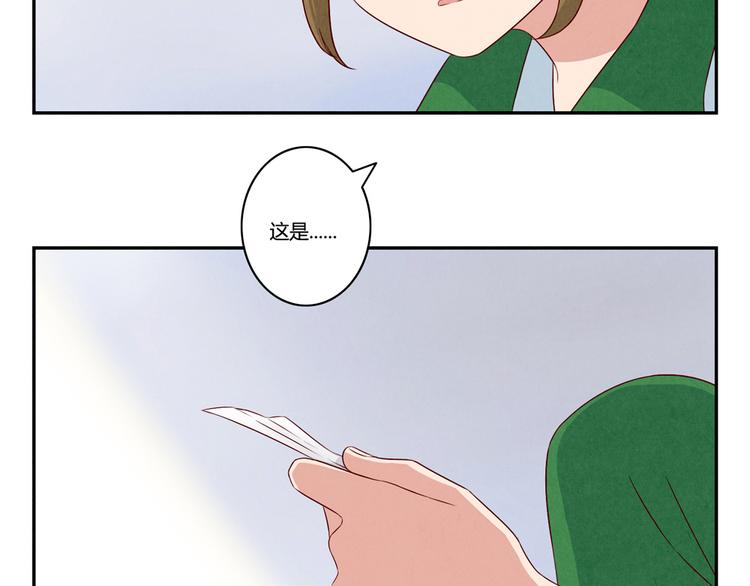 第146话 简单的韩叙-第123话