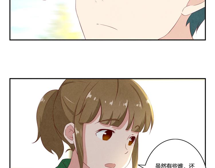 第146话 简单的韩叙-第123话