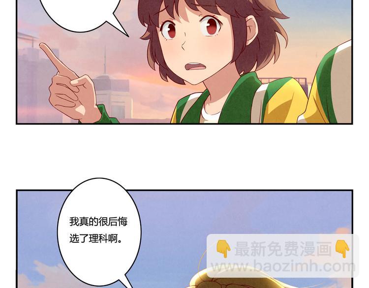 第148话 谁都不知道-第125话