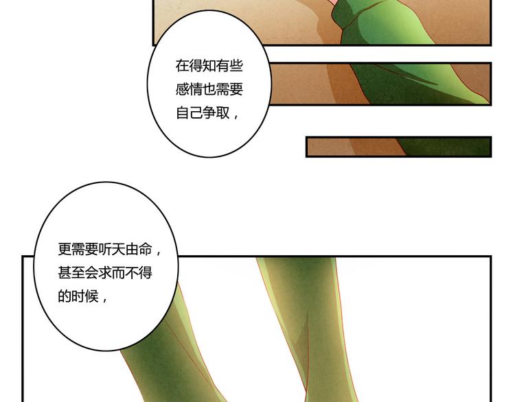 第148话 谁都不知道-第125话