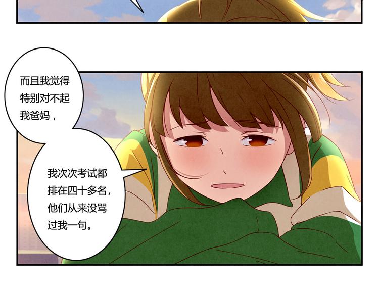 第148话 谁都不知道-第125话
