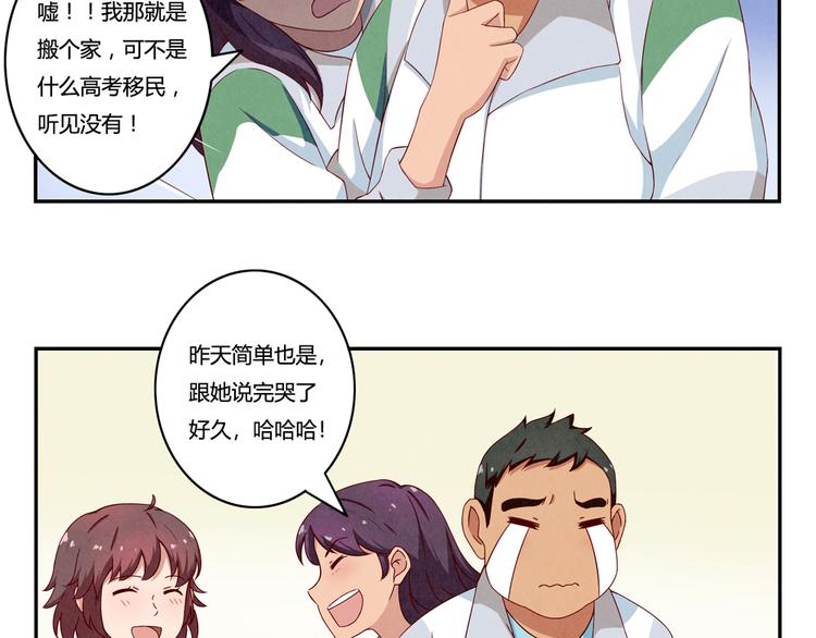 第150话 猝不及防的离别-第127话