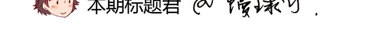 第150话 猝不及防的离别-第127话