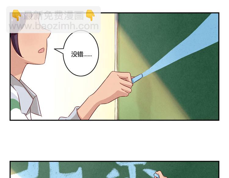 第150话 猝不及防的离别-第127话