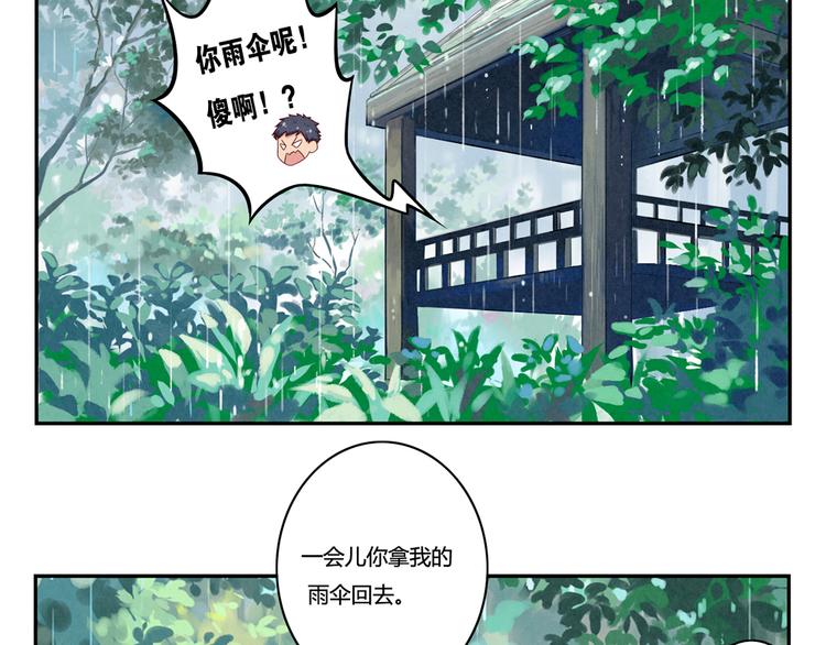 第152话 一场秋雨一场寒-第129话